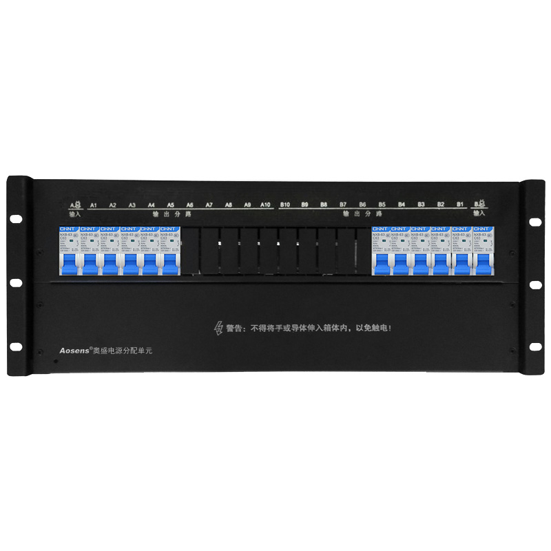 机柜配电单元pdu配电箱 正泰交流空开断路器双路架顶电源