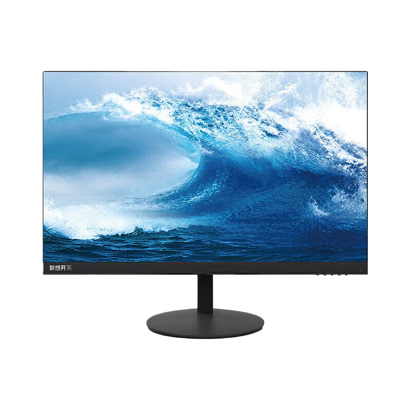 联想 开天 ET524 23.8英寸液晶显示器 VGA+HDMI接口